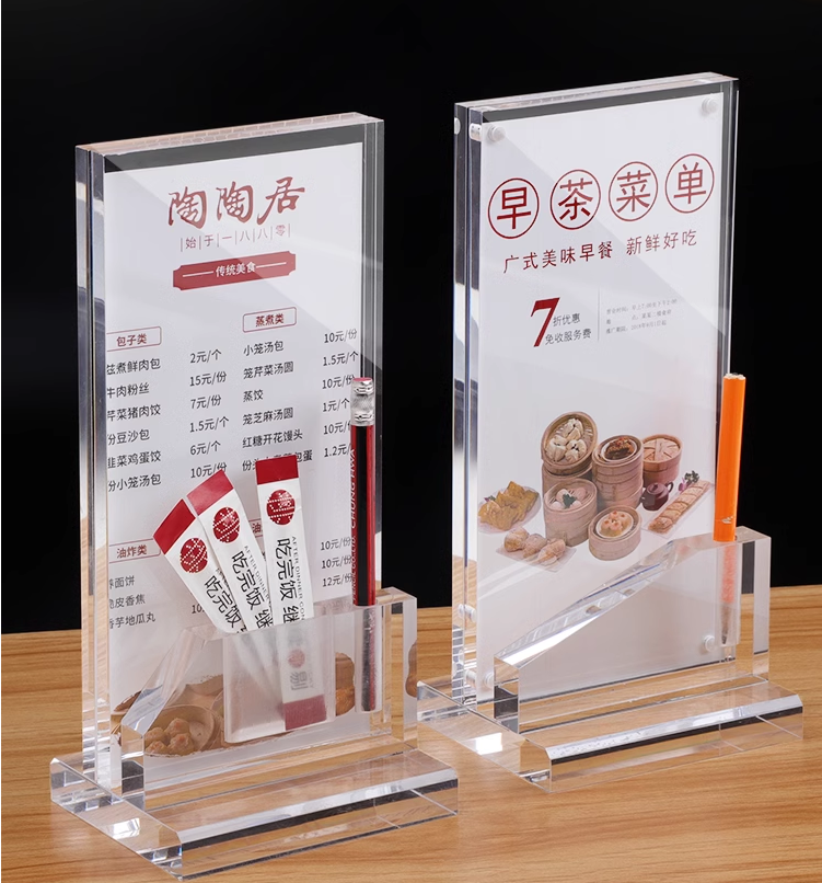 亚克力酒楼点餐牌带笔筒牙签槽台卡菜品酒水牌酒店价格台签展示牌