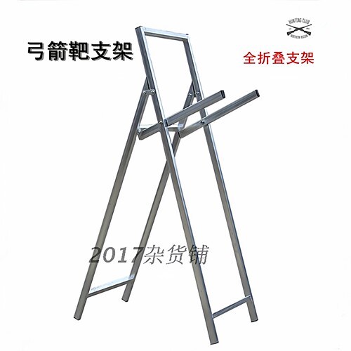 厂家直销射击专用架峻崎百万让利