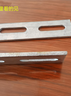 扁铁冲孔加厚开孔扁钢铁条接地扁铁镀锌冲孔扁铁带钢镀锌30405060