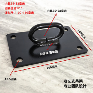 沙袋吊环加厚钢板屋顶墙壁瑜伽秋千吊椅吊床固定逃生固定盘挂钩盘