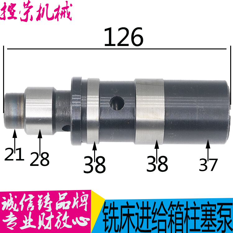 X6132铣床油泵铣床柱塞泵 X53b铣床油泵 X52铣床油泵 X62铣床油-封面