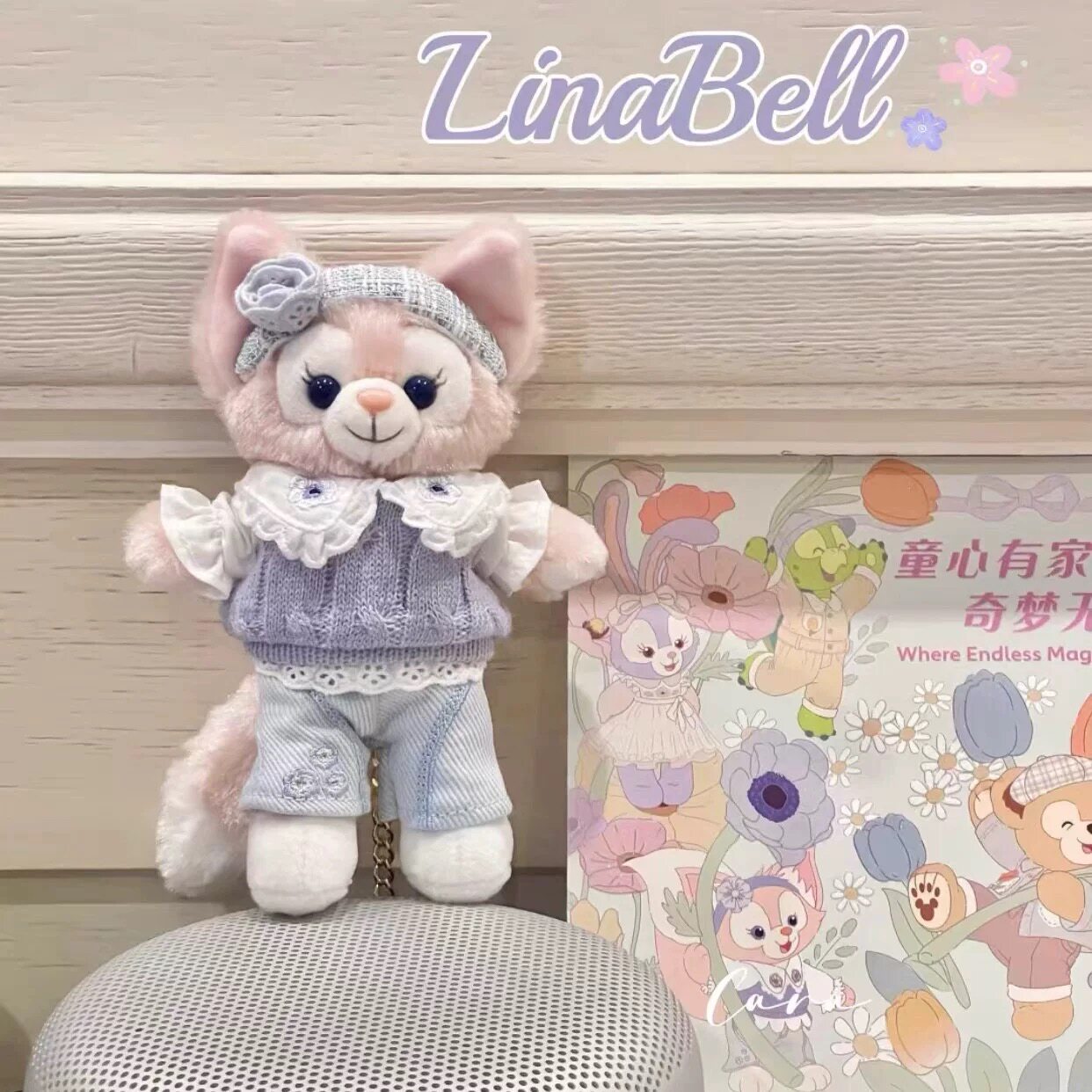 星黛露挂件懒懒玲娜贝儿小挂件饼饼可琦安毛绒玩偶包挂饰挂件公仔