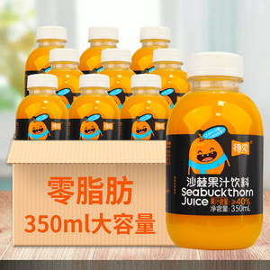 待见沙棘汁350ml/瓶山西特产