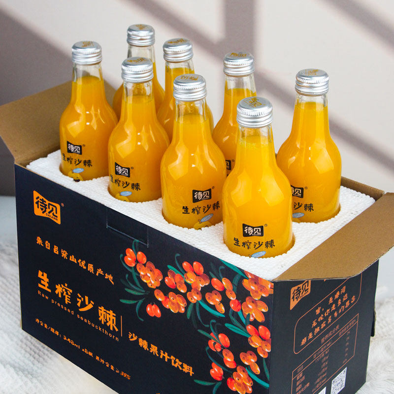 待见沙棘果汁248mlx8瓶送礼果汁35%饮料饮品山西特产年货礼盒装
