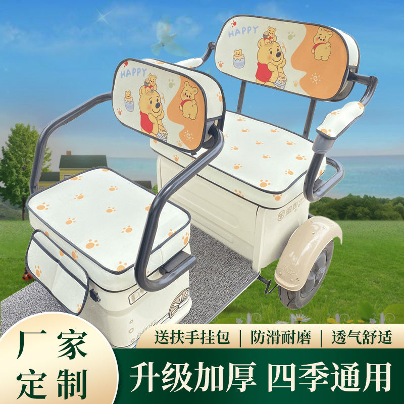 爱玛星空a3三轮车座套小型雅迪c18c13ec16金彭艾美达大安小鸟新日