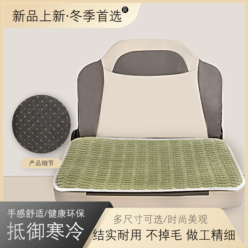 加厚保暖电动四轮三轮毛绒坐垫盛昊海宝冬季老头乐车垫子小鸟金彭