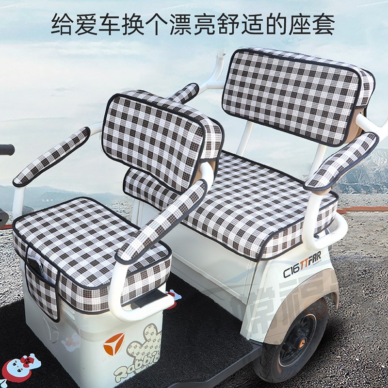 爱玛乐朵三轮车座套雅迪c60s星空a3冠能c18新日台铃x6金彭艾美达
