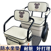 愛(ài)瑪樂(lè)綺金彭小鳥(niǎo)大安新日休閑三輪車(chē)坐墊臺(tái)鈴x6雅迪冠能cm6防水