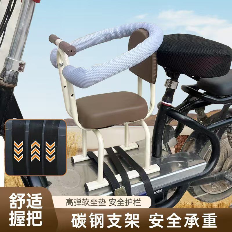 电动车儿童座椅前置小孩稳固小凳子雅迪电瓶摩托车宝宝安全坐椅