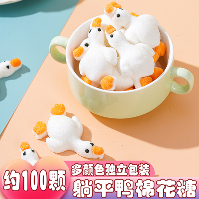 网红3d躺平鸭蛋糕饮品