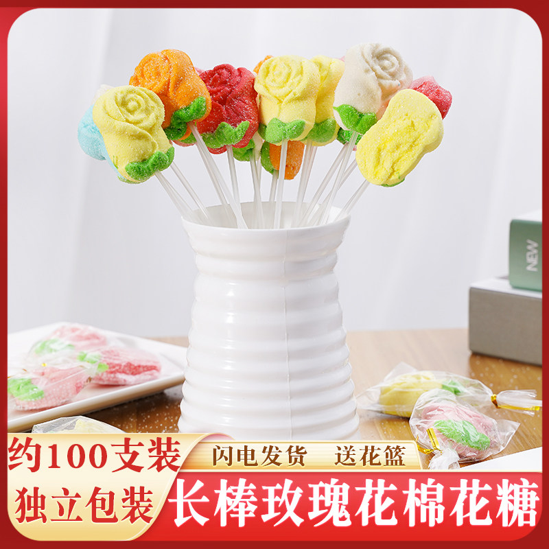 网红糖果长杆玫瑰花棉花糖卡通花束卡通长棒棒糖软糖