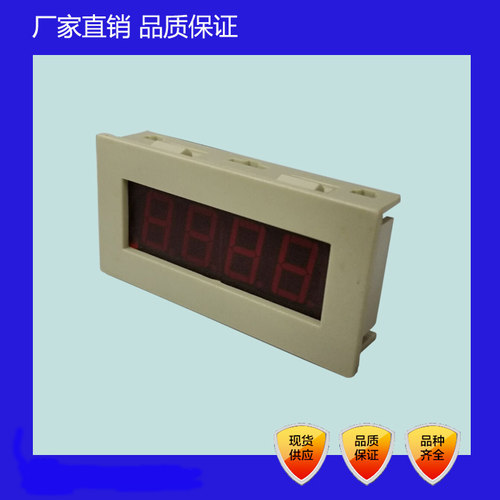 DM3A-DV/DM3C-DV20/DM4C-DV20/DM3B-DV20电压电流表 - 封面