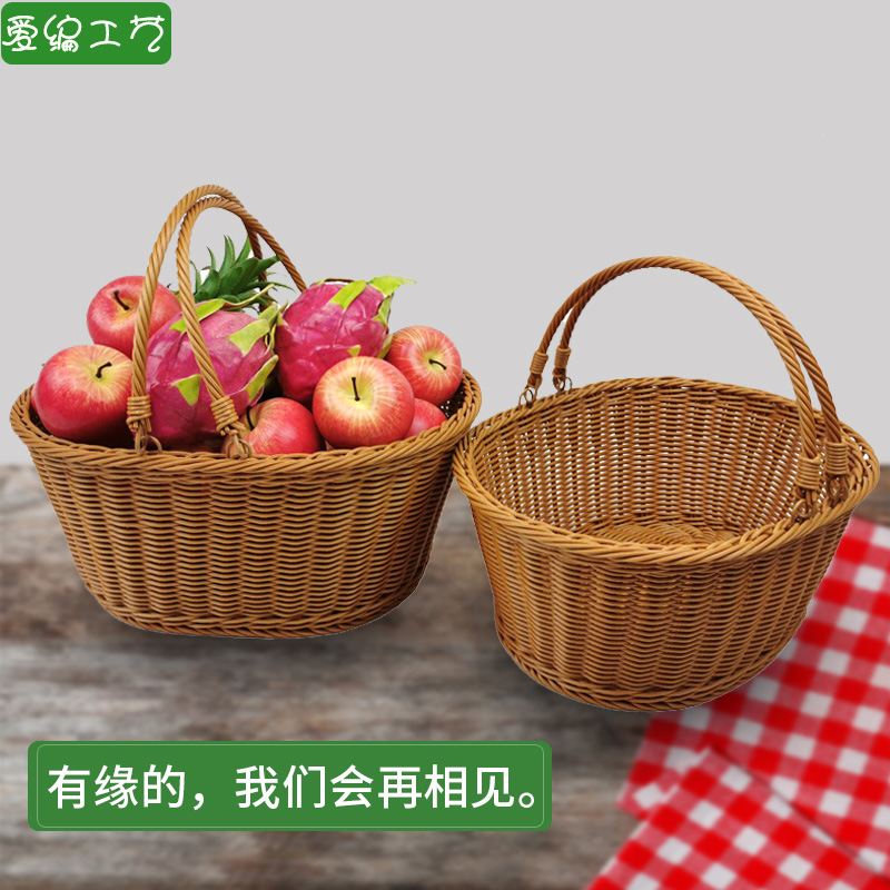 购物菜篮子收纳小号藤手提菜篮子