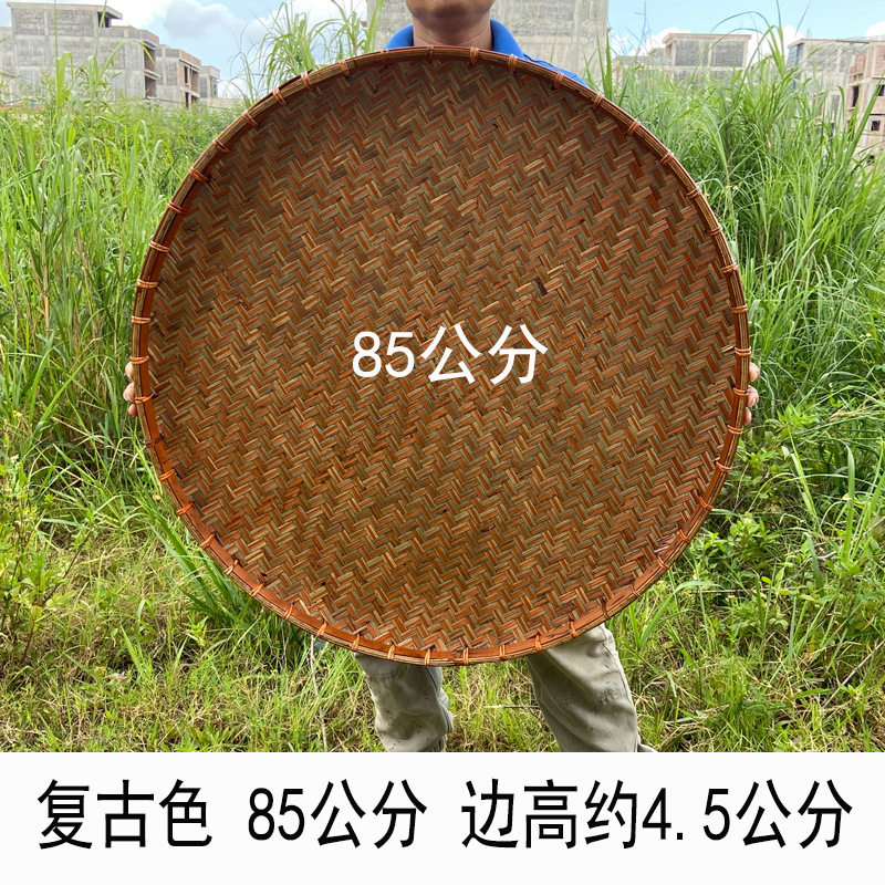 竹编簸箕复古做旧竹盘子竹编筐
