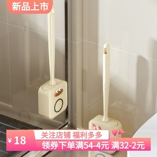 马桶刷家用无死角厕所刷子壁挂套装 轻奢新款 硅胶洗马桶卫生间