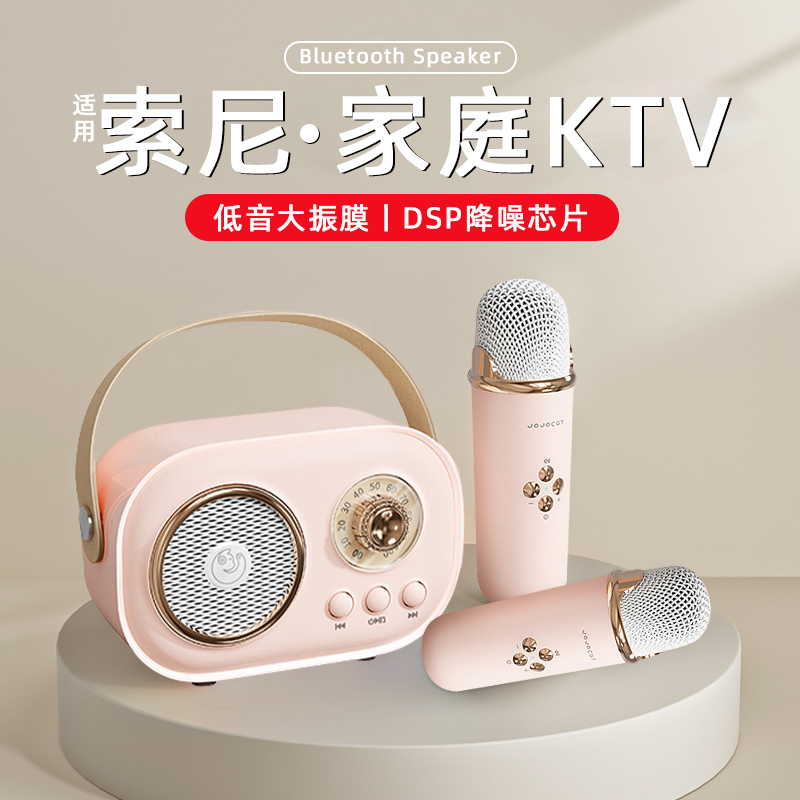 麦克风音箱复古蓝牙音响小型一体便携式迷你O唱K歌家话筒生日礼物
