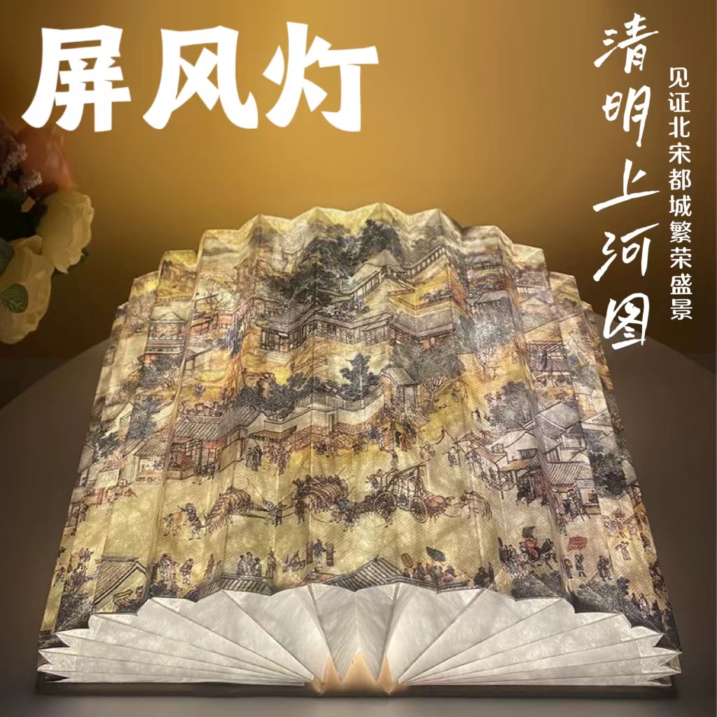 【发光创意礼物】发光创意书