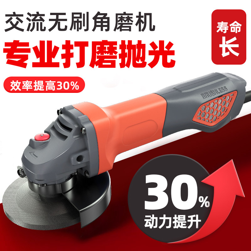 专业级打磨抛光手持磨光机交流高压无刷无刷角磨机220V插电式带线
