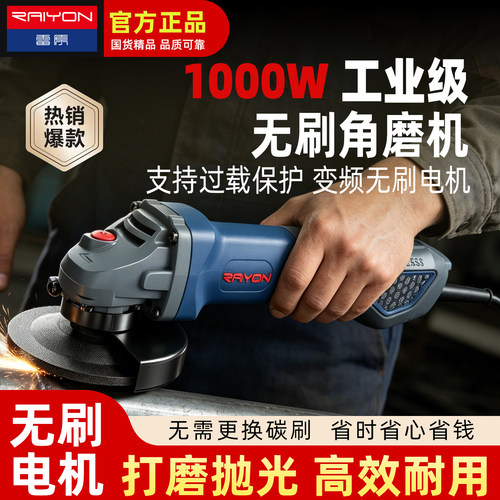 交流无刷角磨机轻巧打磨抛光