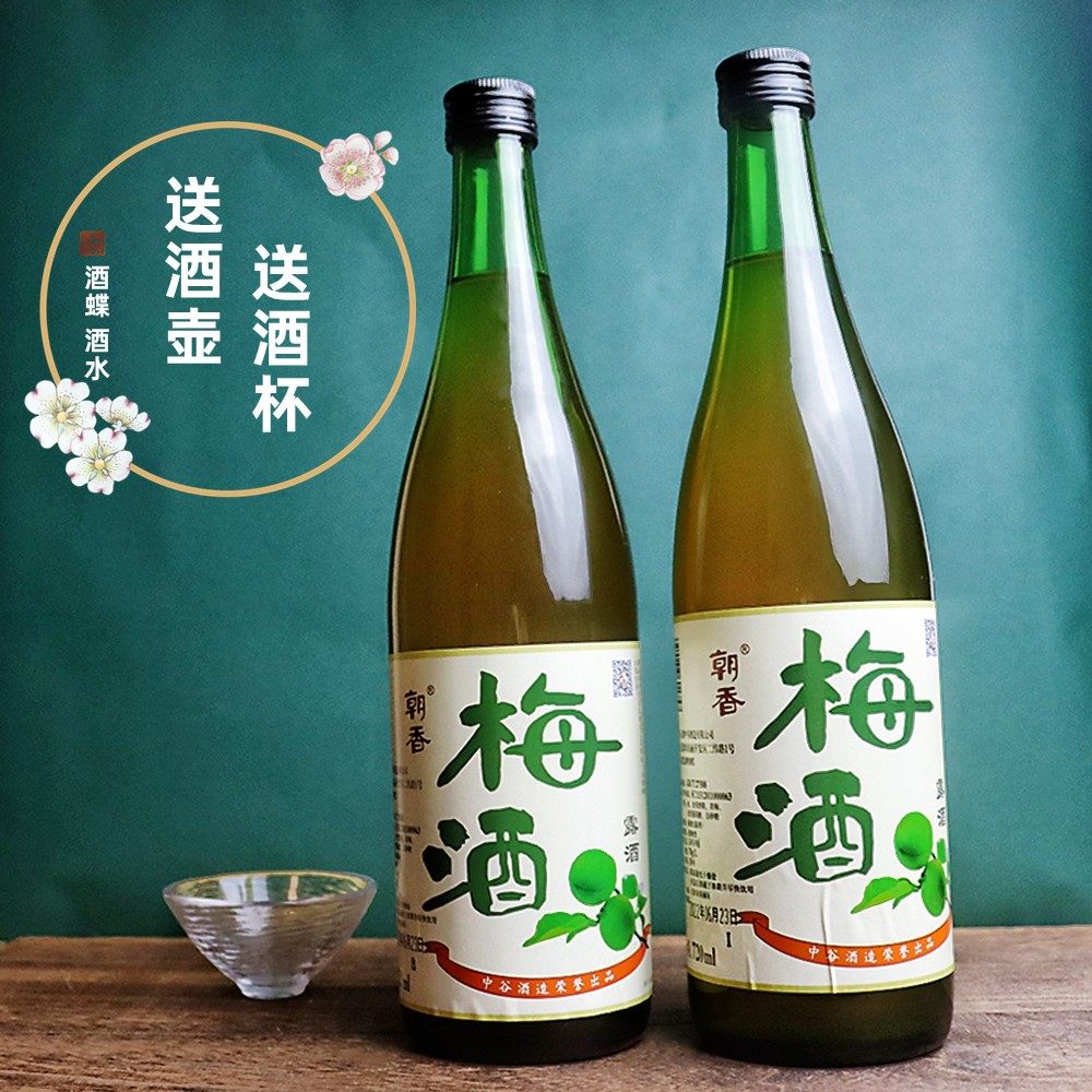 2瓶划算！朝香梅子酒利口酒微醺果酒女士晚安低度酒甜酒洋酒,酒类,梅酒,淘宝优惠券,粉丝福利购,淘宝优惠卷