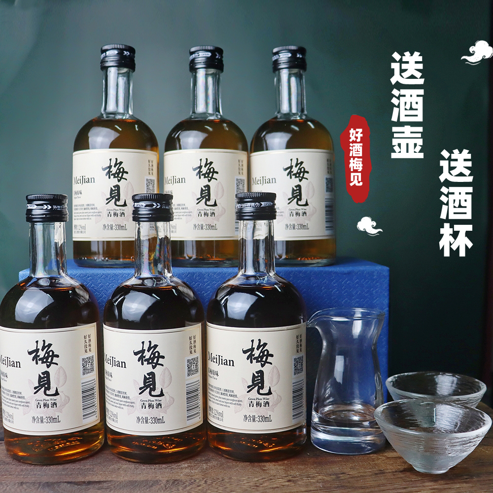 6瓶装划算#梅见青梅酒 12度普宁果酒梅子酒 低度甜果酒女士梅酒