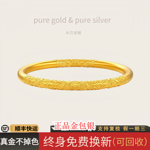 金包银卷草纹手镯纯银闭口素圈