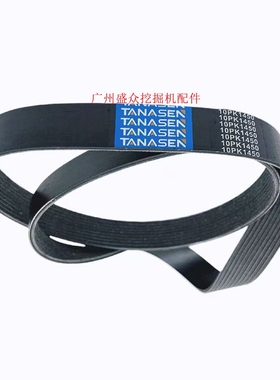 12PK1880 12Pk1860皮带卡特CAT E320C风扇皮带12PK1840皮带 1820