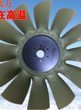 挖掘机PC小松220-7 200-6-7-8风扇叶6D102/6D107发动机风扇叶配件