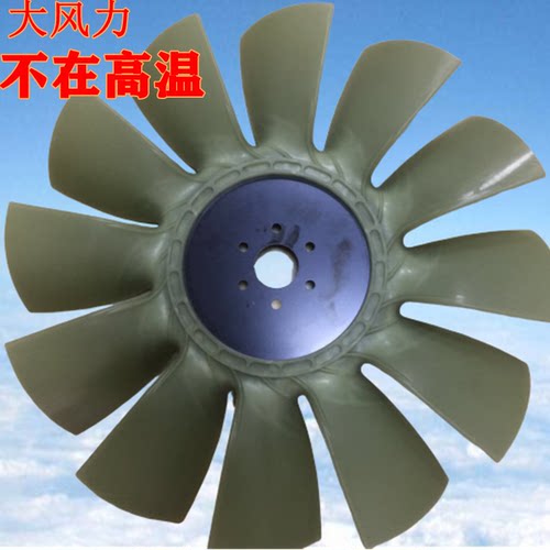 挖掘机PC小松220-7 200-6-7-8风扇叶6D102/6D107发动机风扇叶配件