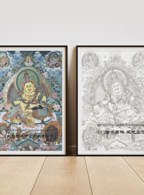 五路财神纯棉油画布热贡唐卡描金
