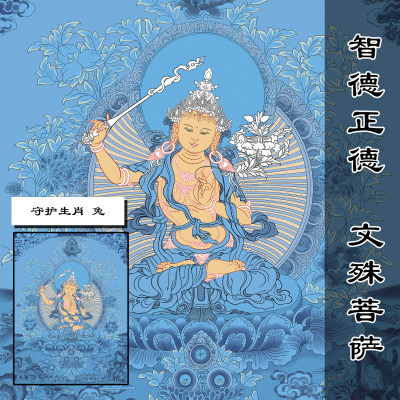 纯棉油画布西藏唐卡唐卡描金