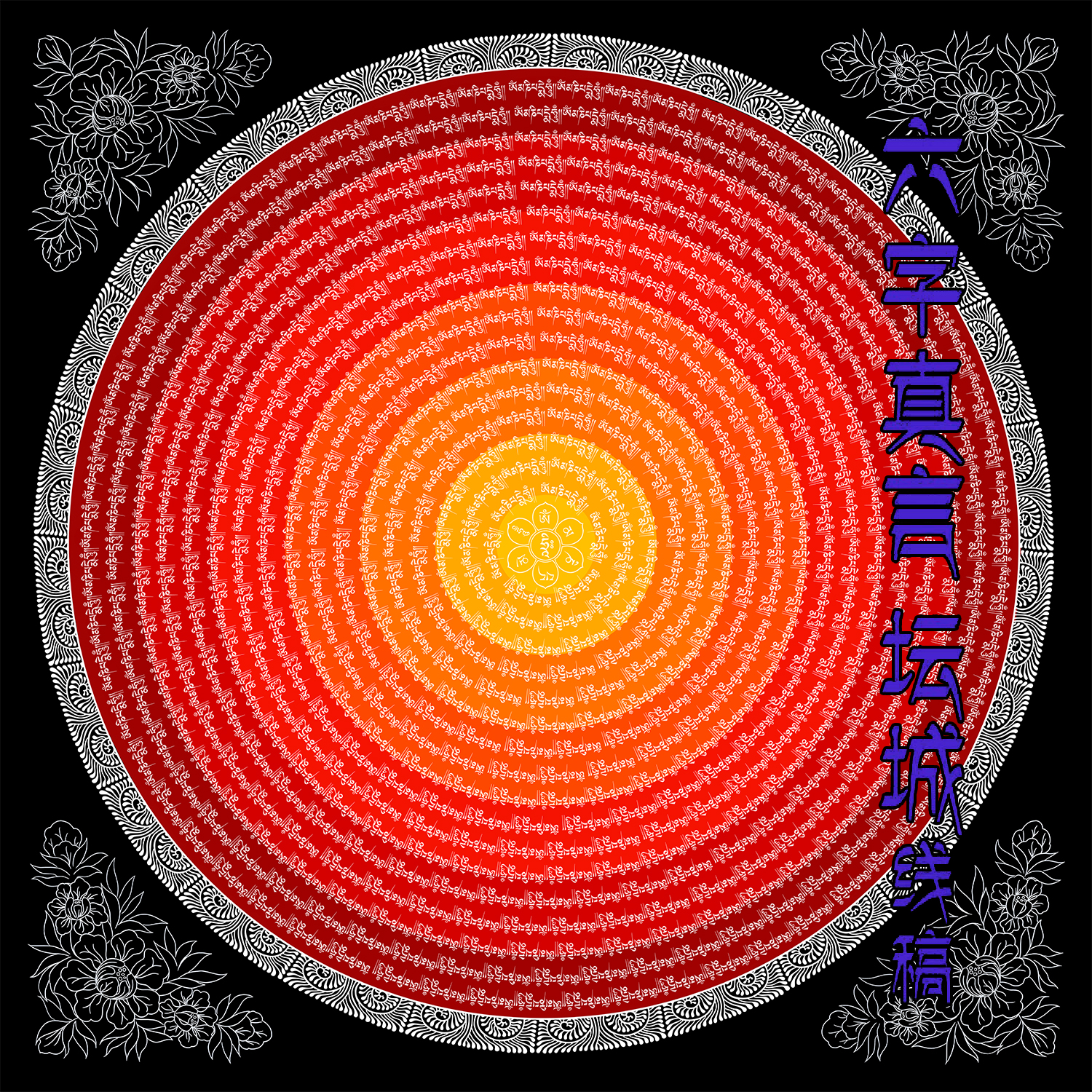 六字大明咒唐卡描金纯棉油画布