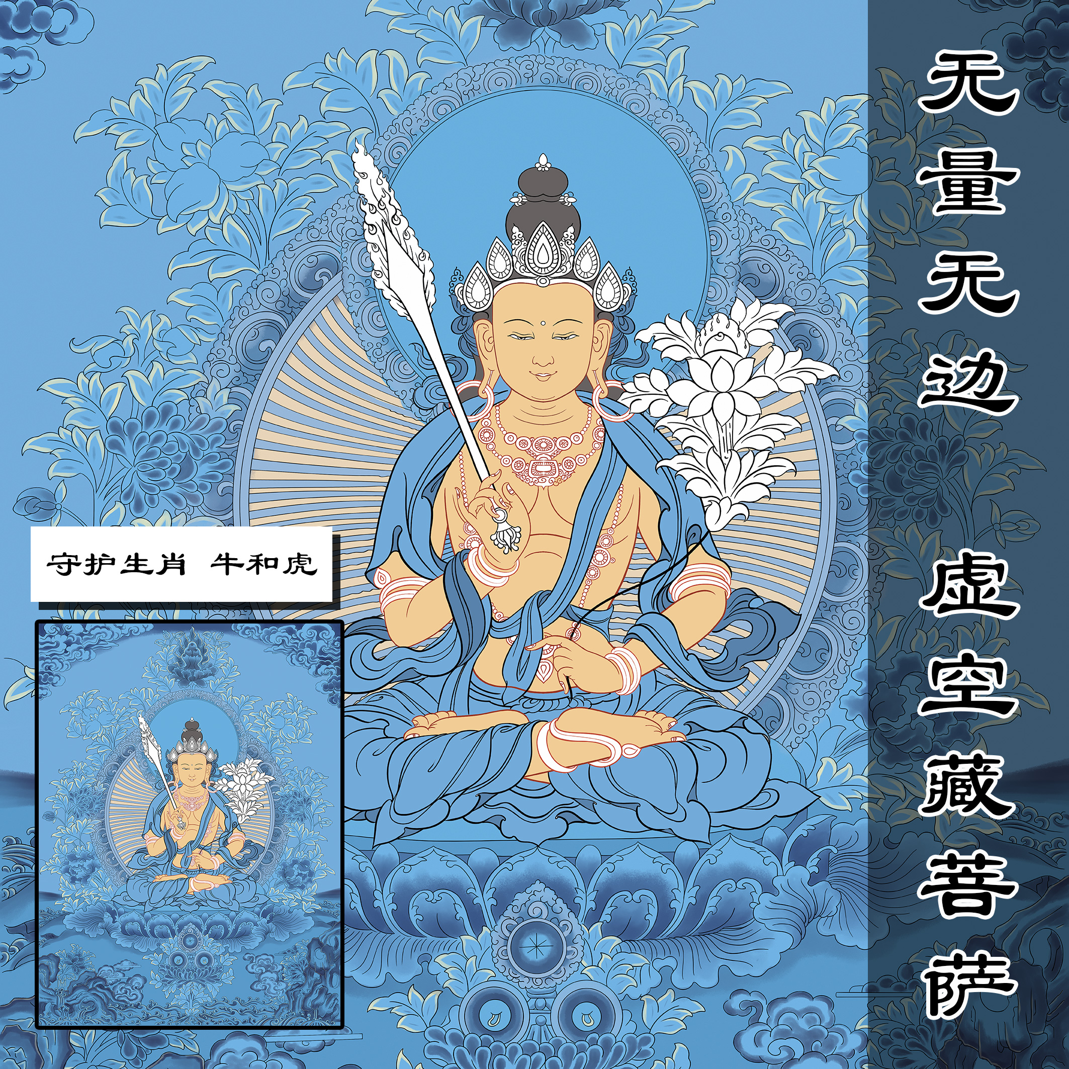 纯棉油画布西藏热贡唐卡唐卡描金