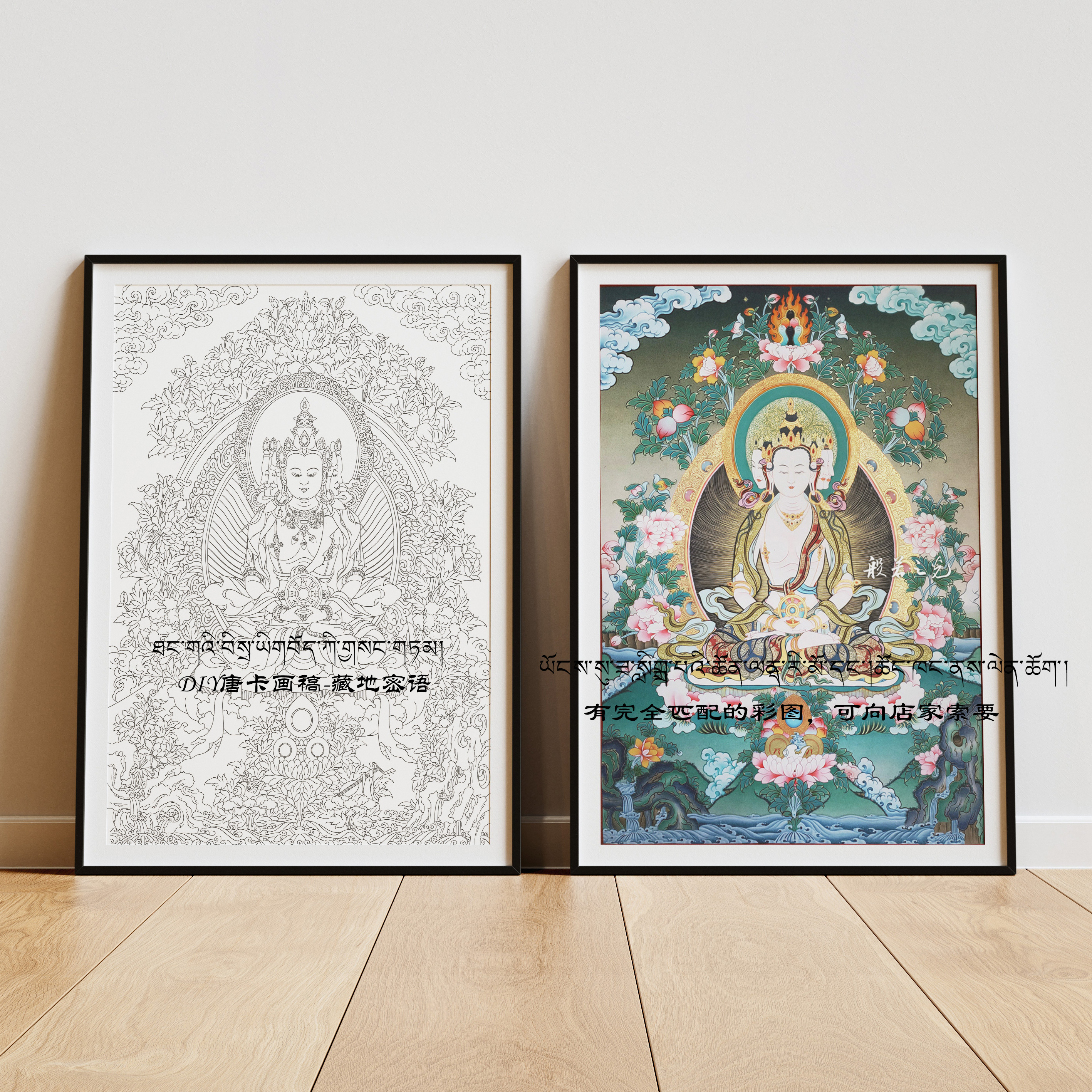 唐卡手绘diy 大日如来本命佛 属猴 佛像描金涂色 diy手绘自己画