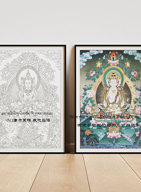 大日如来纯棉油画布唐卡描金线稿