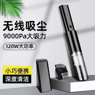 车载吸尘器车用无线充电汽车内家用两用专用小车型强力迷你大功率