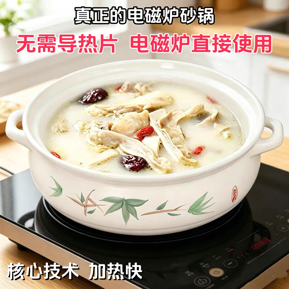 电磁炉专用白色火锅煲商用猪肚鸡砂锅耐高温大容量家用煲汤炖锅