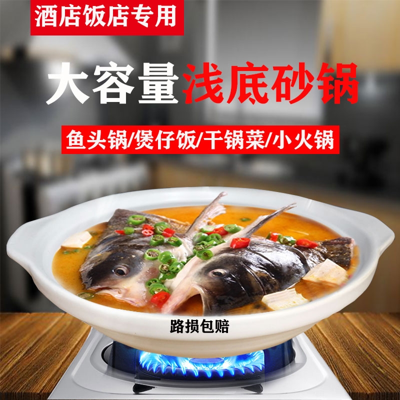 康舒耐高温商用砂锅酒店饭店用