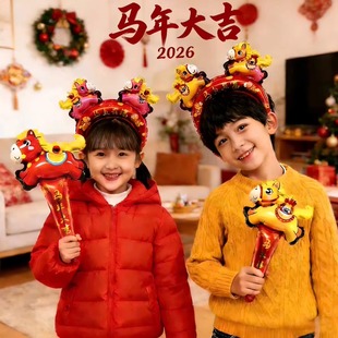 2026马年新年元旦儿童发箍气球头饰幼儿园教室活动装扮道具小礼品