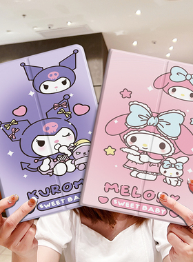 适用于华为MatePadPro10.8平板保护套X7/X6V6荣耀Waterplay8寸防摔华为保护套M610.8硬壳8.4卡通m5荣耀v6防摔