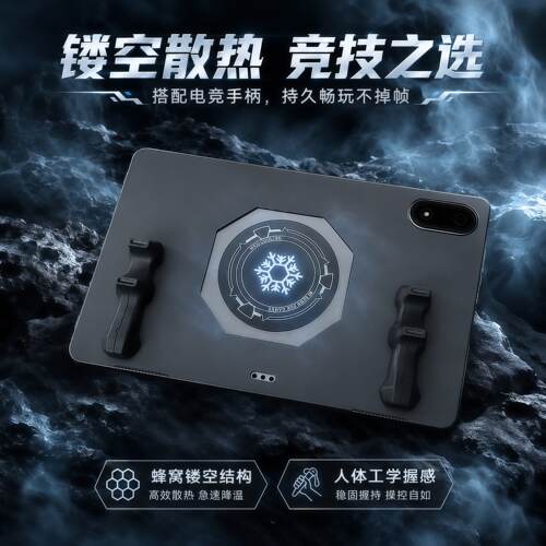 适用新款LenovoY700第五代平板保护套联想小新Pad轻薄联想拯救者Y900新款11/13寸联想小新PROG带电竞手柄后壳
