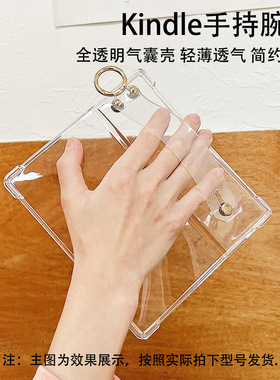 亚马逊kindle保护壳文石BooxP6小白马手持透明X3青春版轻薄x2外壳适用Note X5/X5s阅读器BooxLeaf5c硅胶软壳