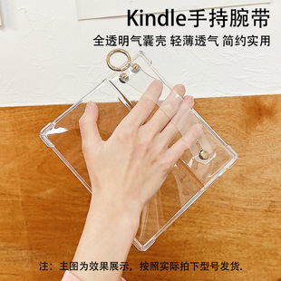 亚马逊kindle保护壳文石BooxP6小白马手持透明X3青春版轻薄x2外壳适用Note X5/X5s阅读器BooxLeaf5c硅胶软壳