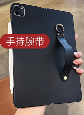 适用小米7平板7pro保护套5pro黑色6简约6pro红米redmipadSE手持padse腕带pad7全包边pad7pro防摔6spro保护壳