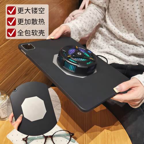 散热iPadPro平板保护套适用air8新款平板Air4/Air5轻薄iPad第10代7ipad10.9寸硅胶mini7壳mini6缕空12.9寸壳