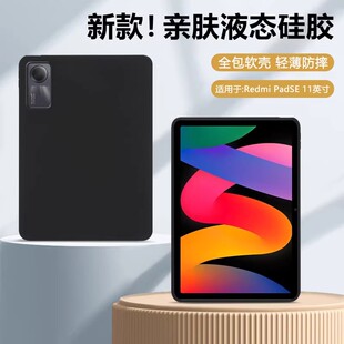 适用红米kpad保护套Xiaomi8/8Pro2025新款手持6max14寸腕带redmipad2se全包边防摔小米平板7spro/7UItra后壳