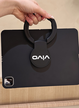 适用Vivo Pad SE 12.3英寸保护套vivopad5pro保护套air带旋转支架iqoopad2平板3新款vivo电脑iqoo全包防摔壳