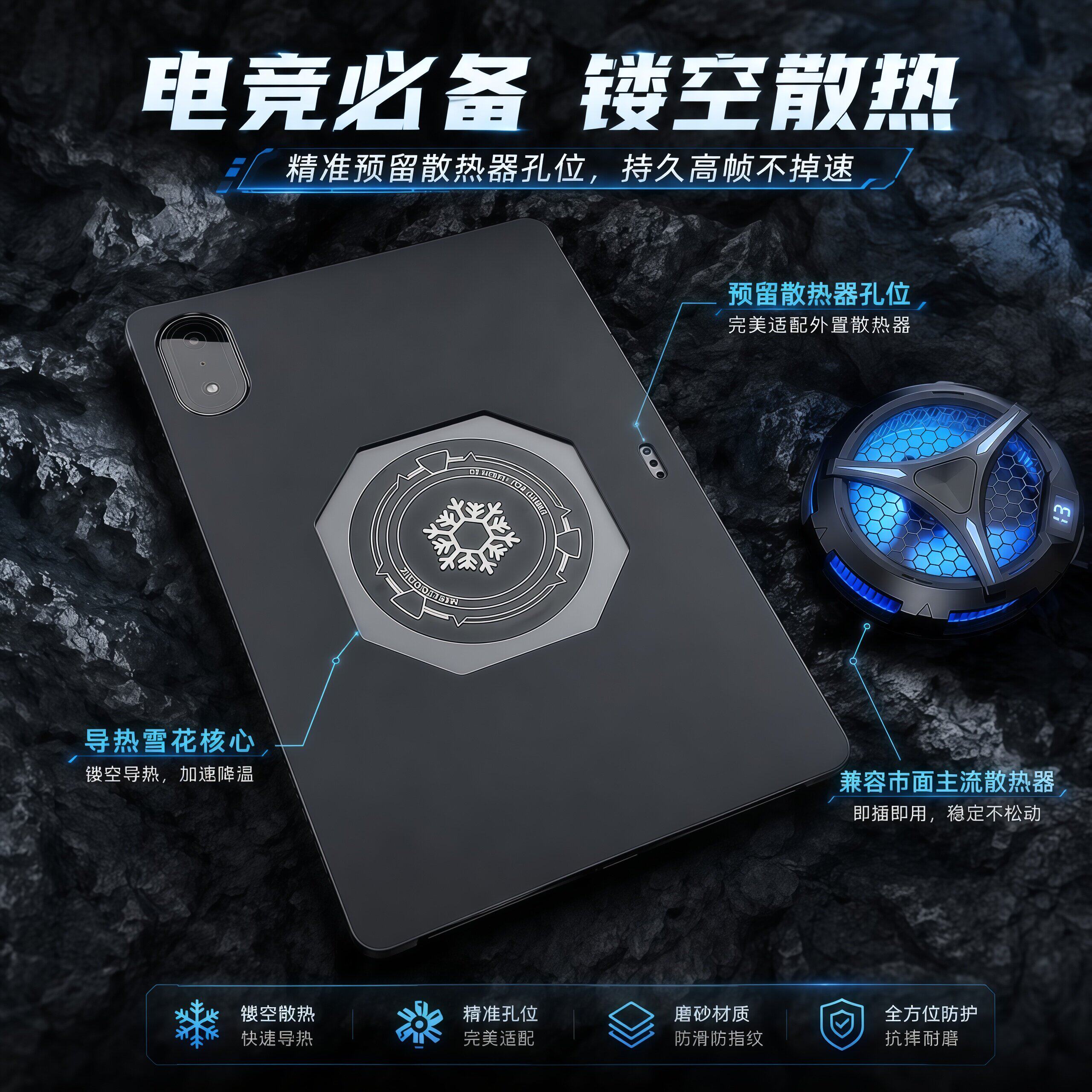 适用红米PAD2PRO平板保护套红米RedmiPad2轻薄小米平板8/8Pro散热红米KPAD2电竞手柄小米平板6SPro防摔软后壳图片