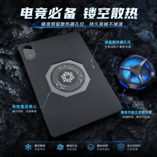 适用红米PAD2PRO平板保护套红米RedmiPad2轻薄小米平板8/8Pro散热红米KPAD2电竞手柄小米平板6SPro防摔软后壳