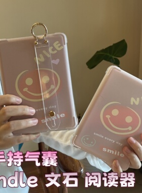 适用BOOX文石P6小白马保护套Leaf 2/3/3C/Boox Go7/Color阅读器软壳X5/X5S彩绘10.3手持腕带款6.13电子书后壳